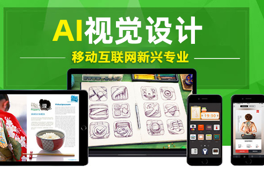 AIҕ�X�O(sh��)Ӌ(j��)