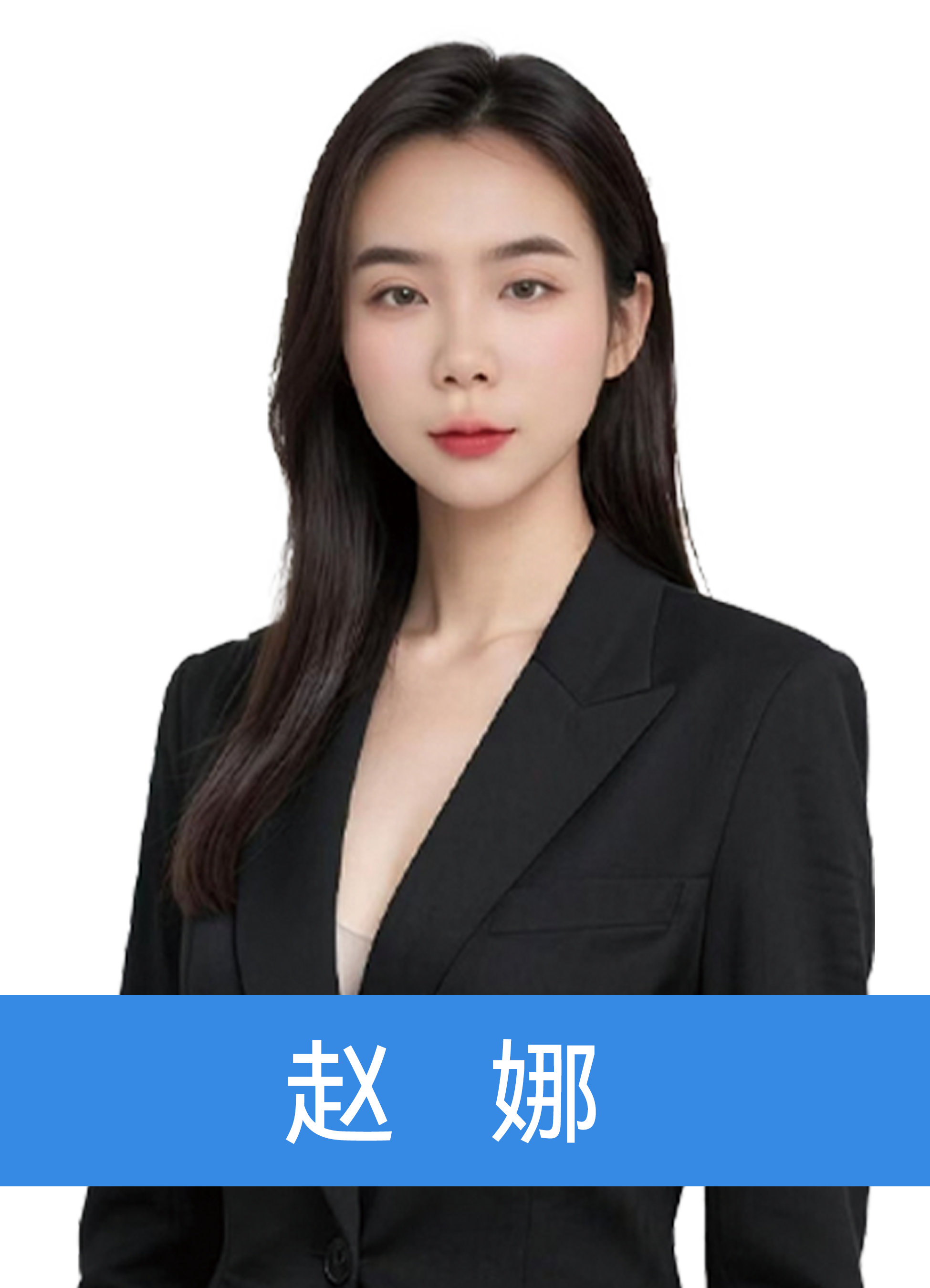 軟件開發(fā)師資-王志成