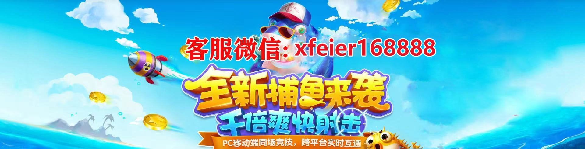 10代星力全新打鱼游戏,正版捕鱼游戏平台星力10代,全新平台9代星力,游戏九代星力靠谱,星力9代诚信捕鱼游戏,靠谱牛魔王10代星力,最新星力幸运六狮游戏,全新星力九代电玩城,星力10代诚信电玩,九代星力电玩信誉,