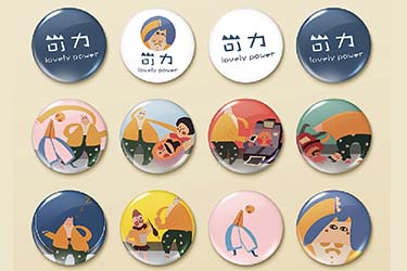 �O(sh��)Ӌ(j��)��Ʒ